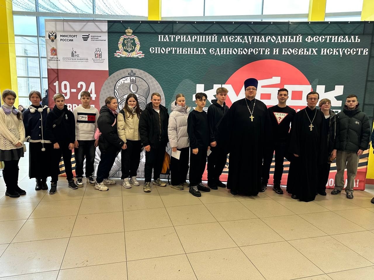 Делегация молодежи Подольской епархии приняла участие в открытии III Патриаршего Фестиваля спортивных единоборств и боевых искусств «Кубок равноапостольного Николая Японского»